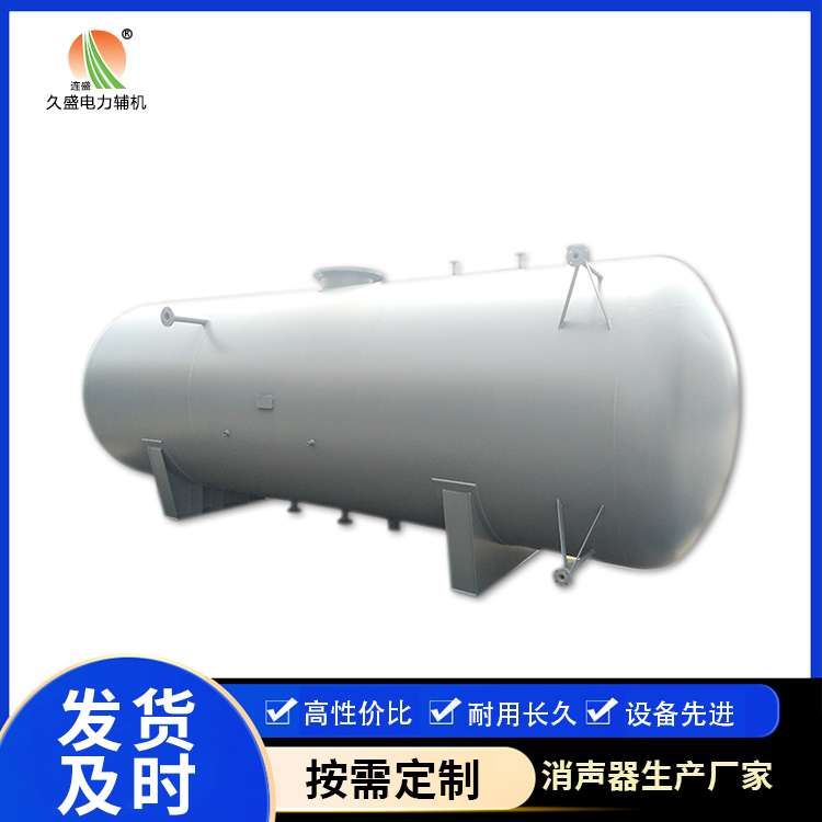 屏边旋膜式除氧器：性能优势和应用领域